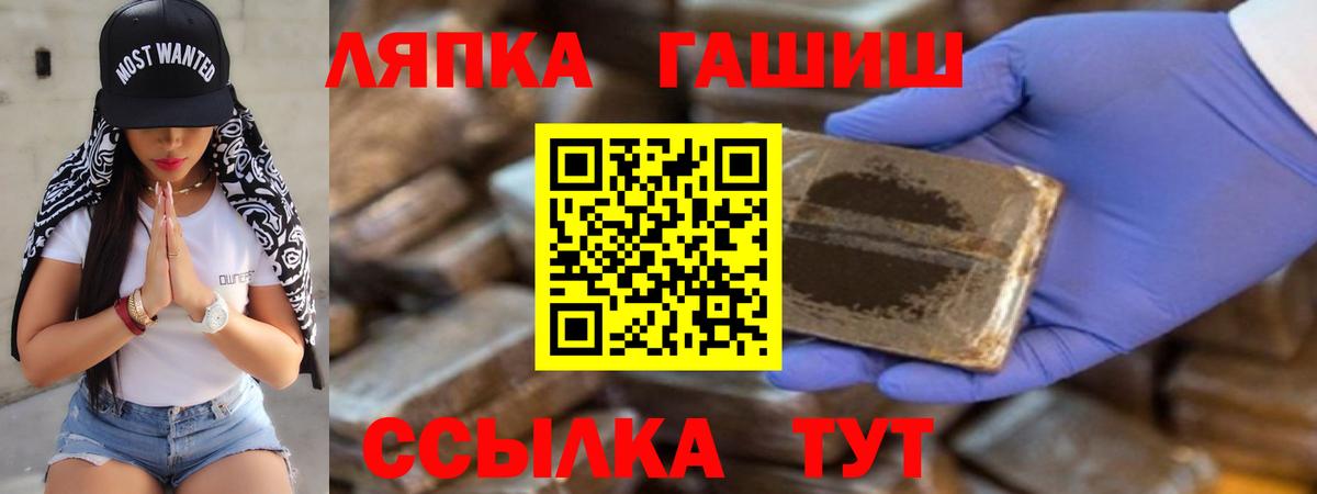 Гашиш гашик Касимов
