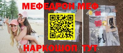 скорость mdpv Коммунар
