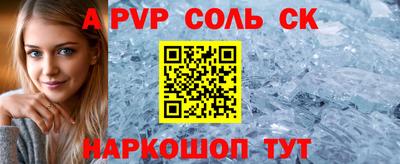 PSILOCYBIN Комсомольск-на-Амуре