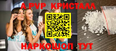 PSILOCYBIN Комсомольск-на-Амуре