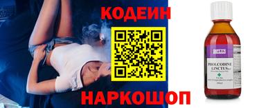 ALPHA PVP Конаково