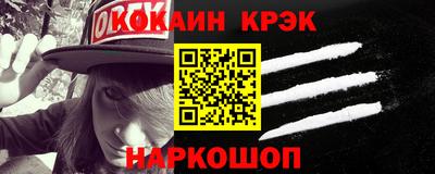 PSILOCYBIN Комсомольск-на-Амуре