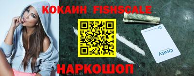 ALPHA PVP Конаково