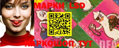 PSILOCYBIN Комсомольск-на-Амуре