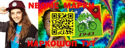 PSILOCYBIN Комсомольск-на-Амуре