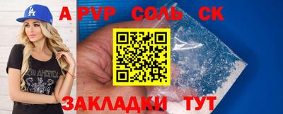скорость mdpv Коммунар