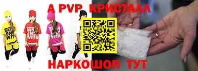 PSILOCYBIN Комсомольск-на-Амуре