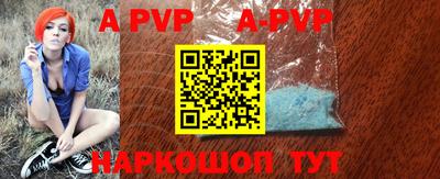 скорость mdpv Коммунар