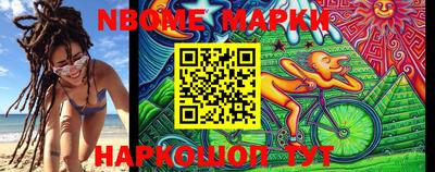 PSILOCYBIN Комсомольск-на-Амуре