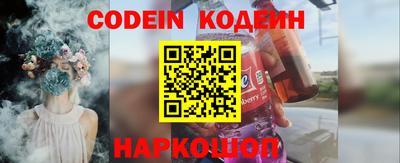 ALPHA PVP Конаково