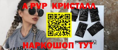 PSILOCYBIN Комсомольск-на-Амуре