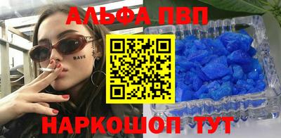 скорость mdpv Коммунар