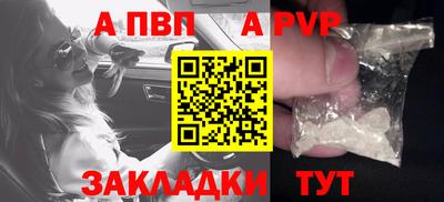 скорость mdpv Коммунар