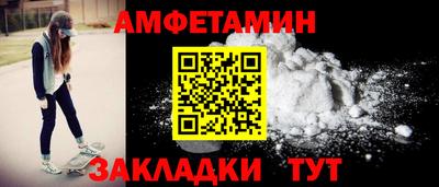 ALPHA PVP Конаково