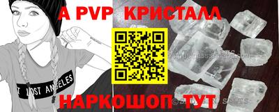 PSILOCYBIN Комсомольск-на-Амуре
