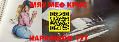 PSILOCYBIN Комсомольск-на-Амуре