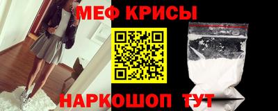 скорость mdpv Коммунар
