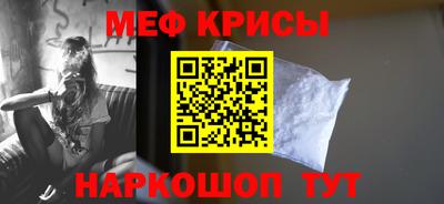 скорость mdpv Коммунар