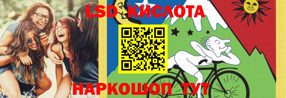 Касимов  ЛСД экстази ecstasy  ЛСД экстази кислота  Вход с VPN 
