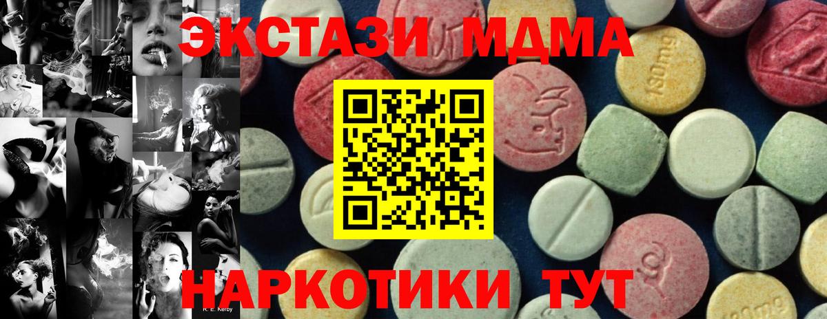 Касимов  MDMA VHQ  Вход с VPN 