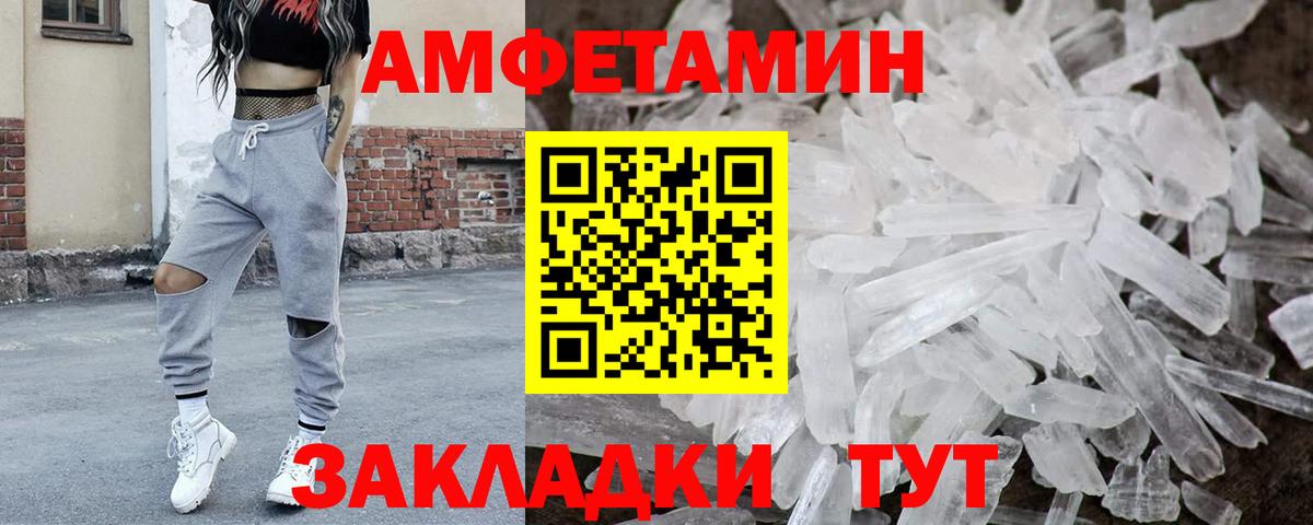 Первитин витя  МЕТАМФЕТАМИН  Касимов  Вход с VPN  Первитин витя 