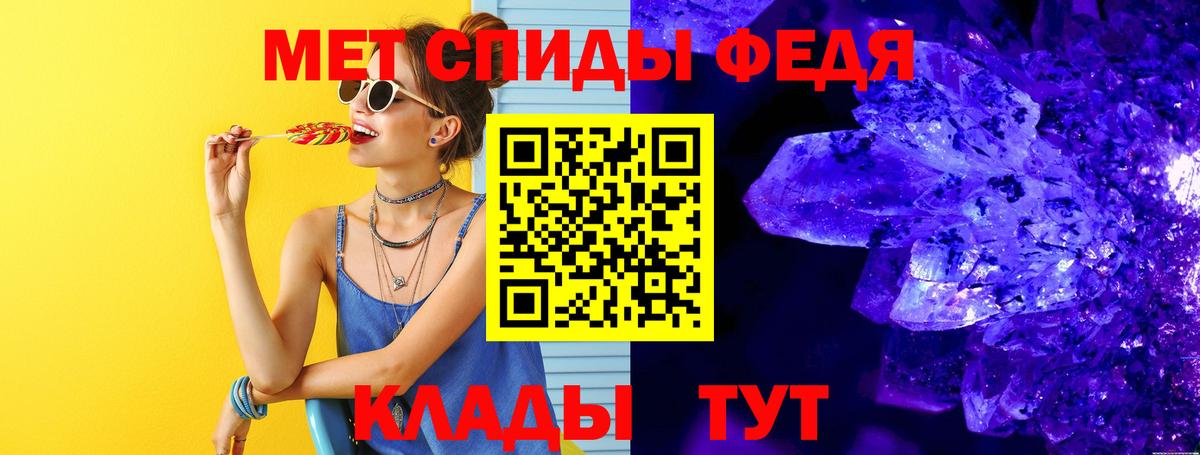 МЕТАМФЕТАМИН Methamphetamine Касимов
