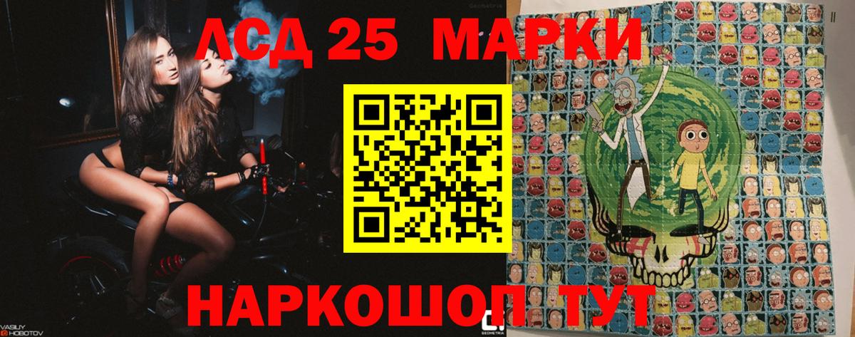 купить наркотик  Вход с VPN  Касимов  Наркотические марки 1500мкг 